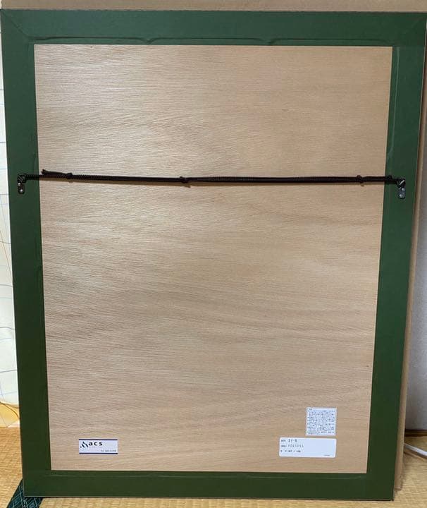 女神異聞録ペルソナ　直筆サイン付き100枚限定版画証明書付き