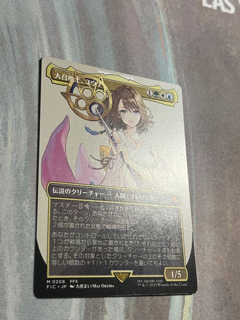 MTG FF 大召喚士、ユウナ　日　ボーダーレス