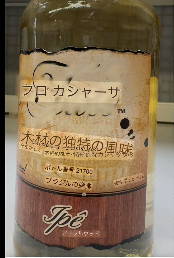 カシャッサ　カシャーサ　Fulô Cachaça 750ml 38%