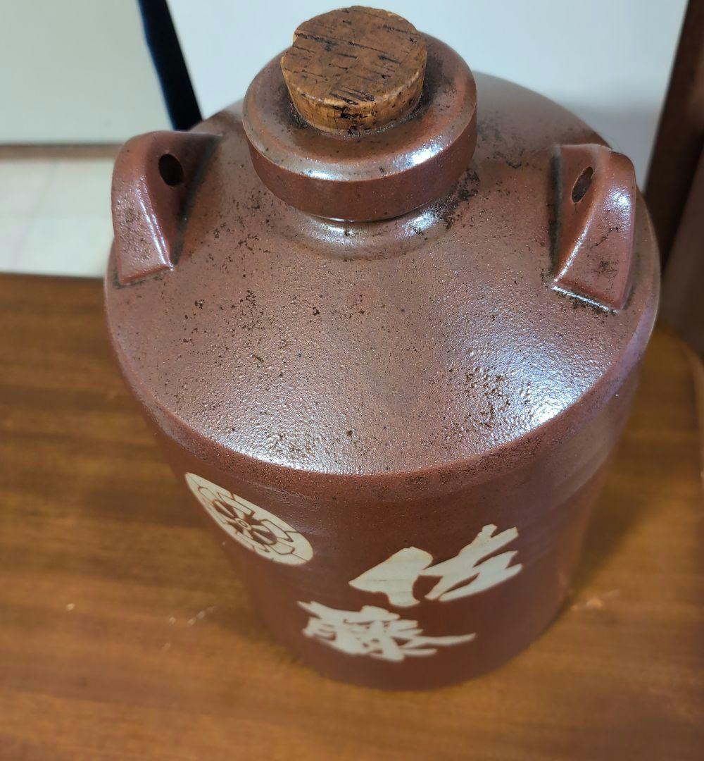 佐藤　焼酎　かめ