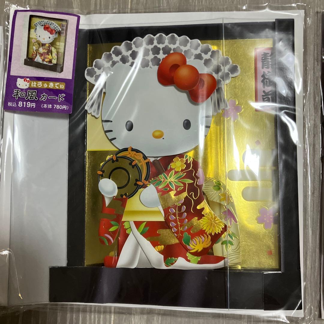 ハローキティ クリアファイル 他セット　多数