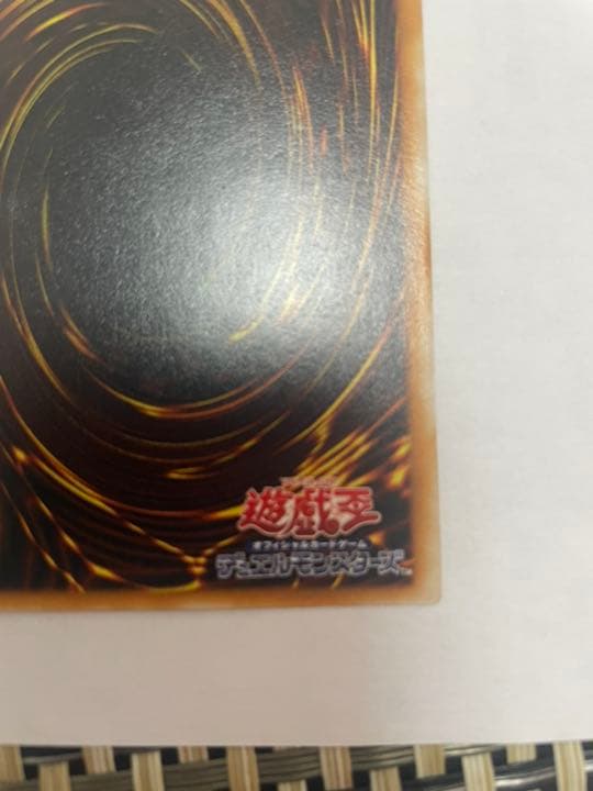 遊戯王 ブラック・マジシャン レリーフ