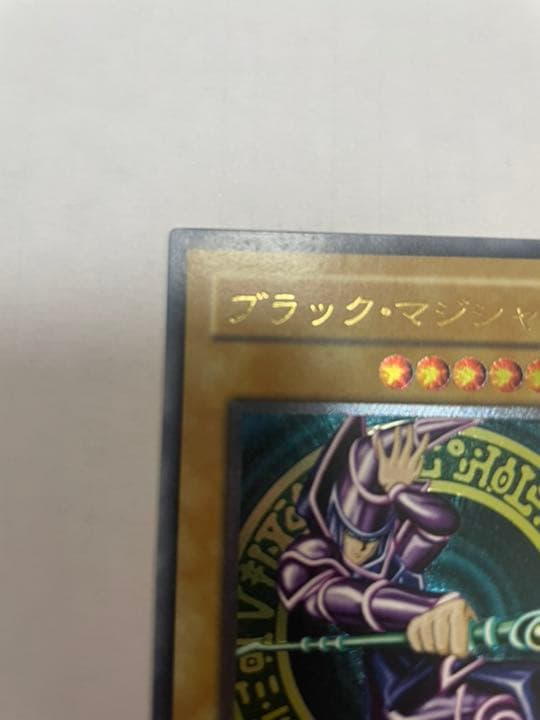 遊戯王 ブラック・マジシャン レリーフ