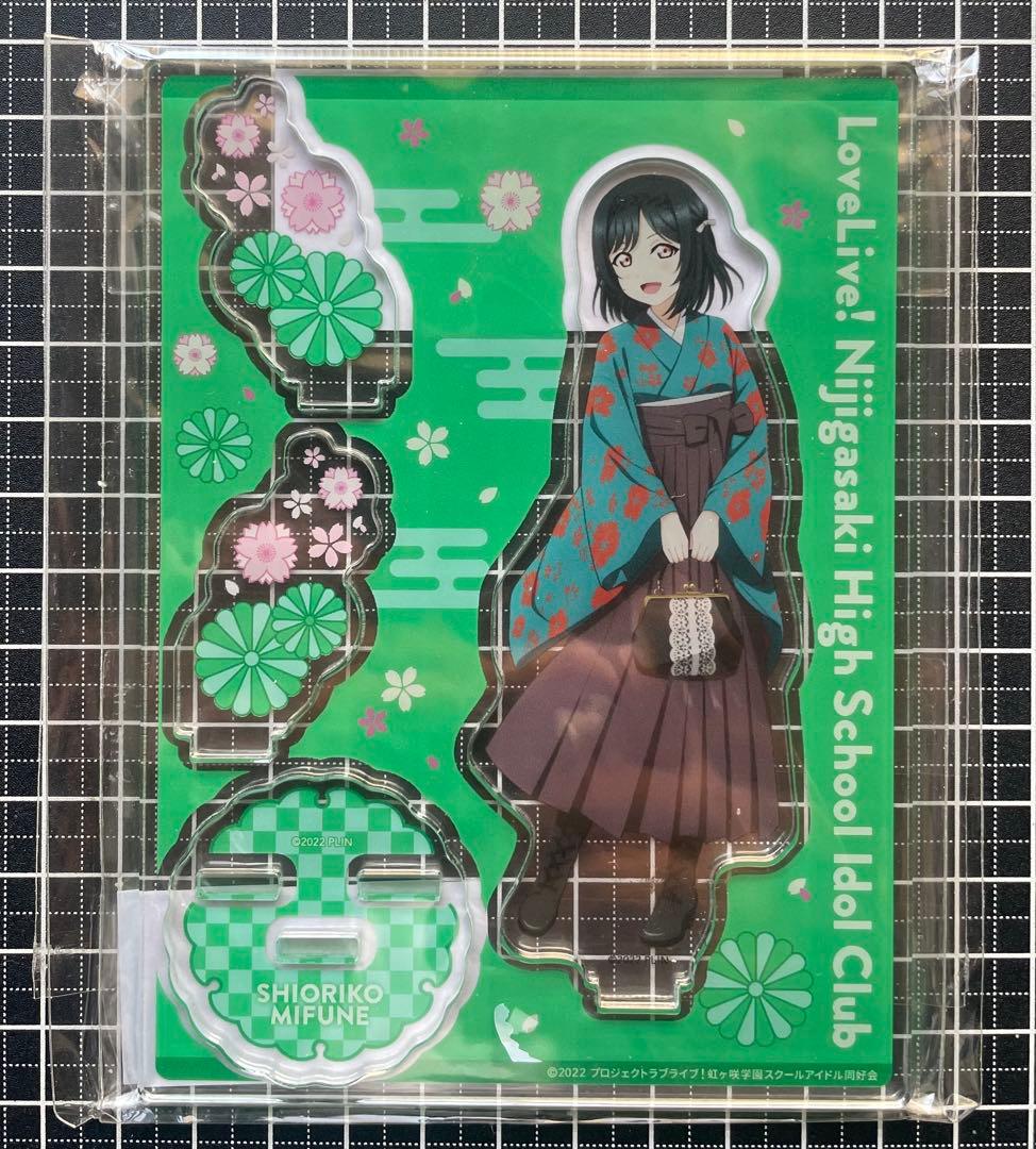 東京駅いちばんプラザ「ラブライブ！虹ヶ咲学園」　アクリルスタンド　コンプ