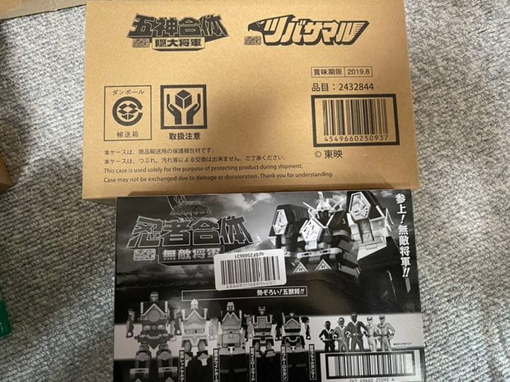 【未組立】スーパーミニプラ 忍者戦隊カクレンジャーセット プレミアムバンダイ