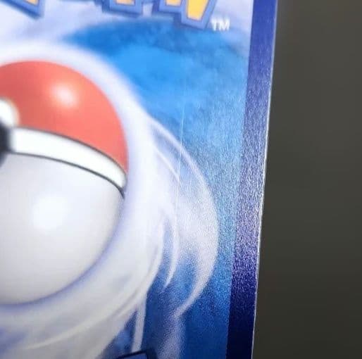 ポケモンカード　キャプテンピカチュウ AR　プロモ　中国限定　宝石パック