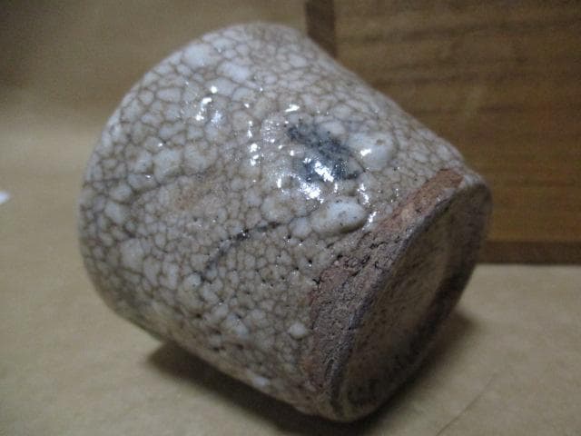 美濃焼　絵志野ぐい呑み　古箱付き　S11-3