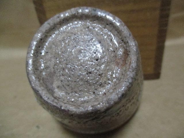 美濃焼　絵志野ぐい呑み　古箱付き　S11-3