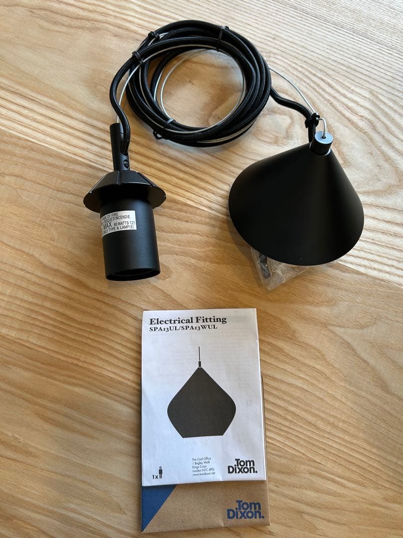 TOM DIXONトムディクソン ブラスペンダントライト H500 Φ520mm