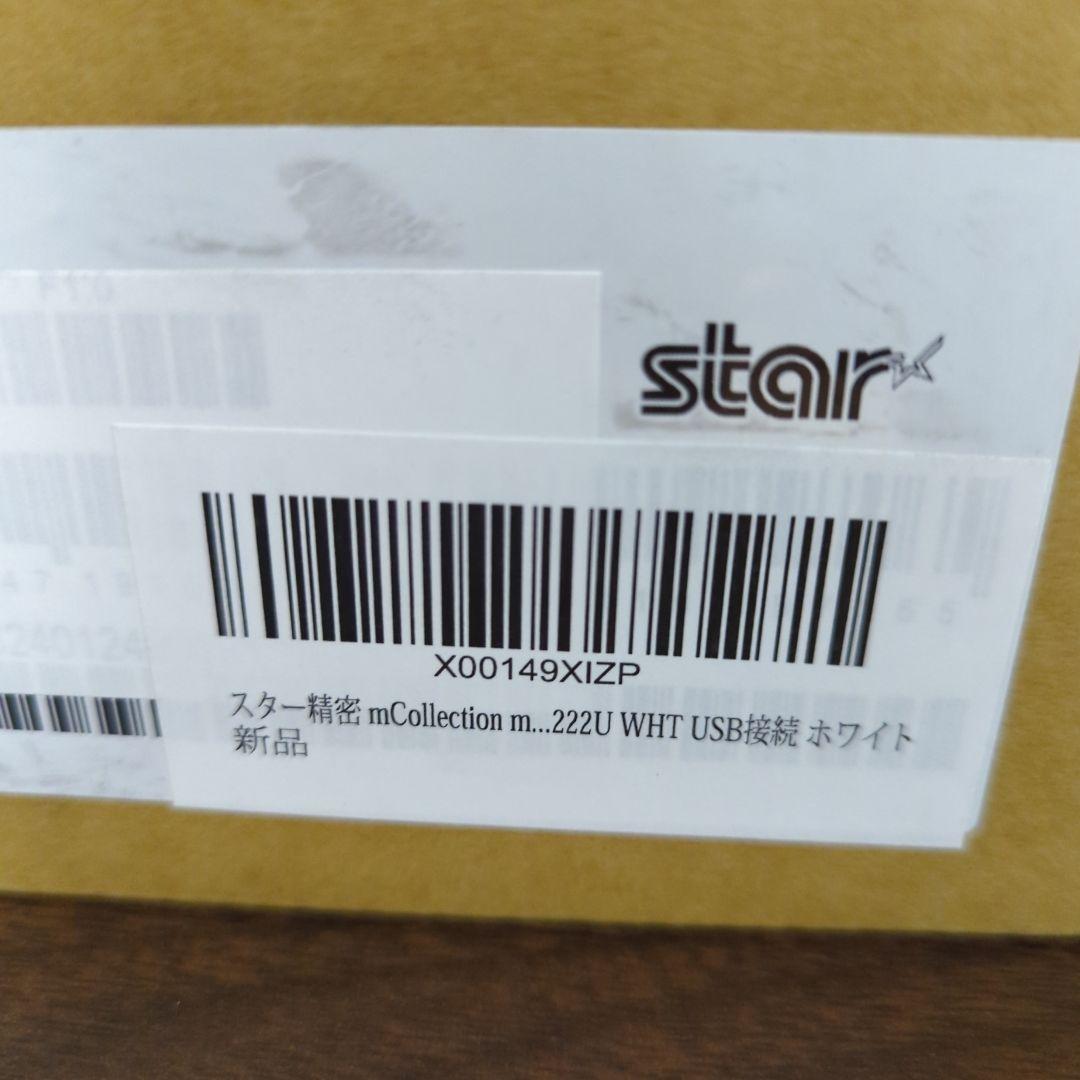 スター精密mCollectionmPOP SCD222U WHT ホワイト 新品