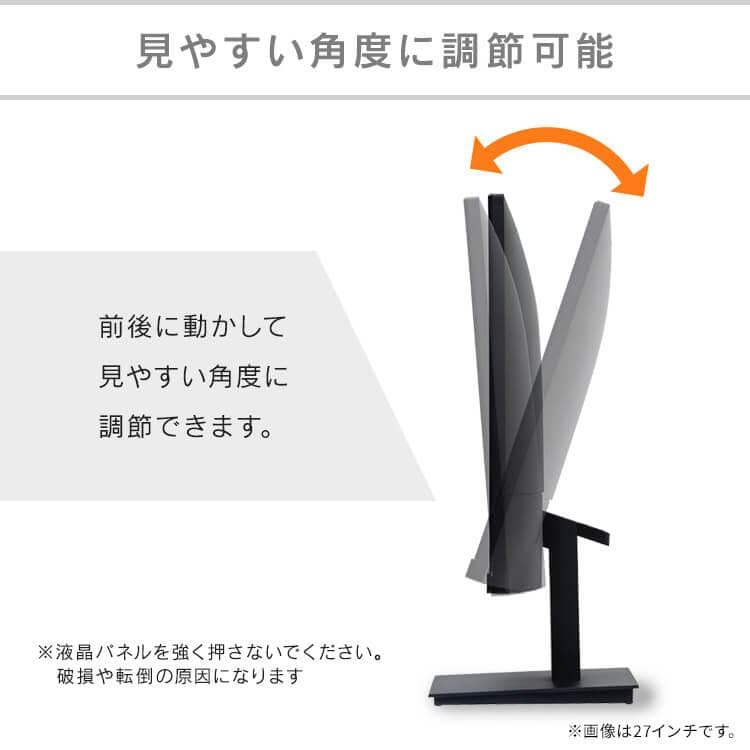 ★23.8型★ フルHD モニター アイリスオーヤマ VAパネル 白 他カラー有