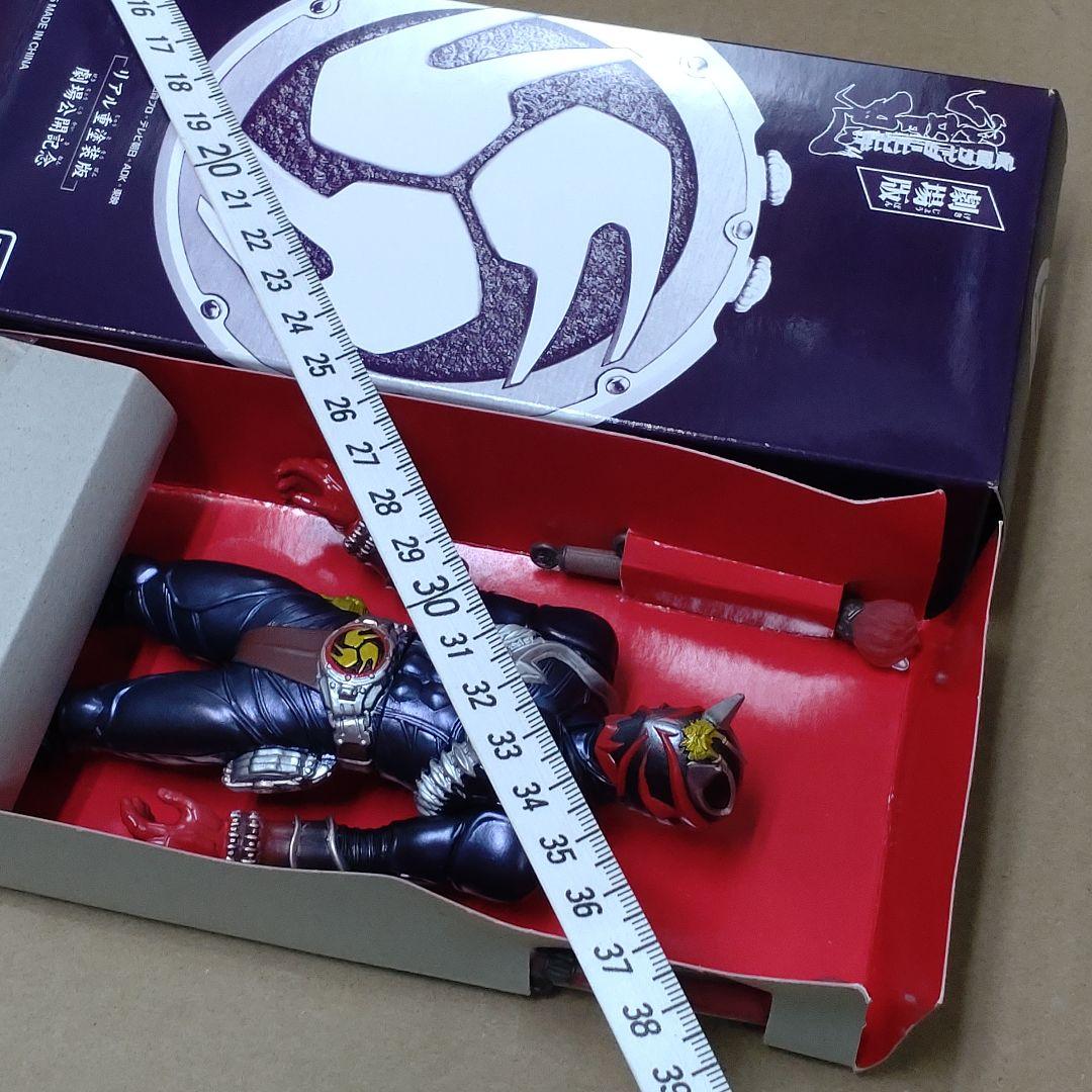 仮面ライダー響鬼 リアル重塗装版