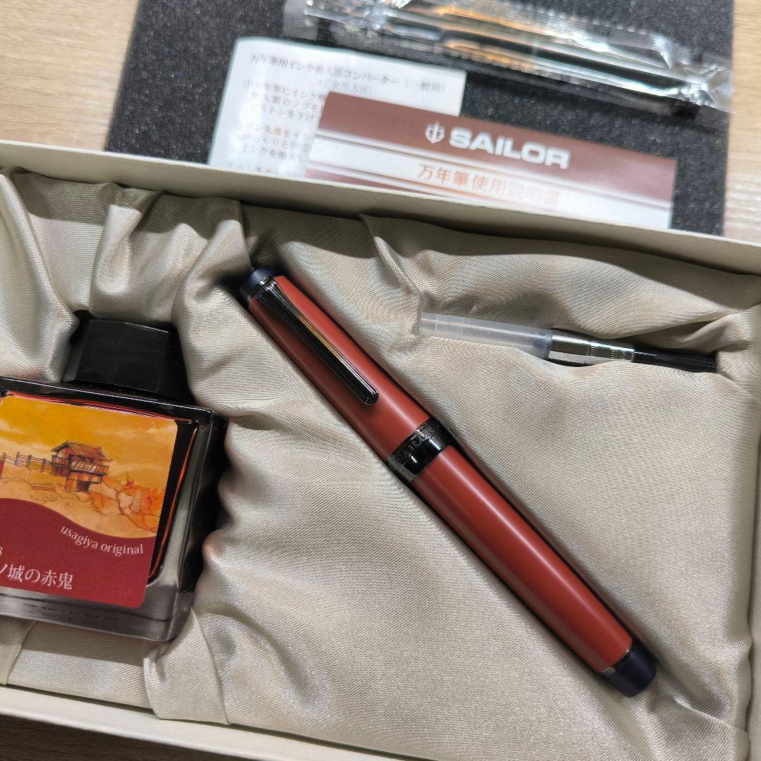 【フルセット未使用品】うさぎや 温羅伝説 中細字(MF)