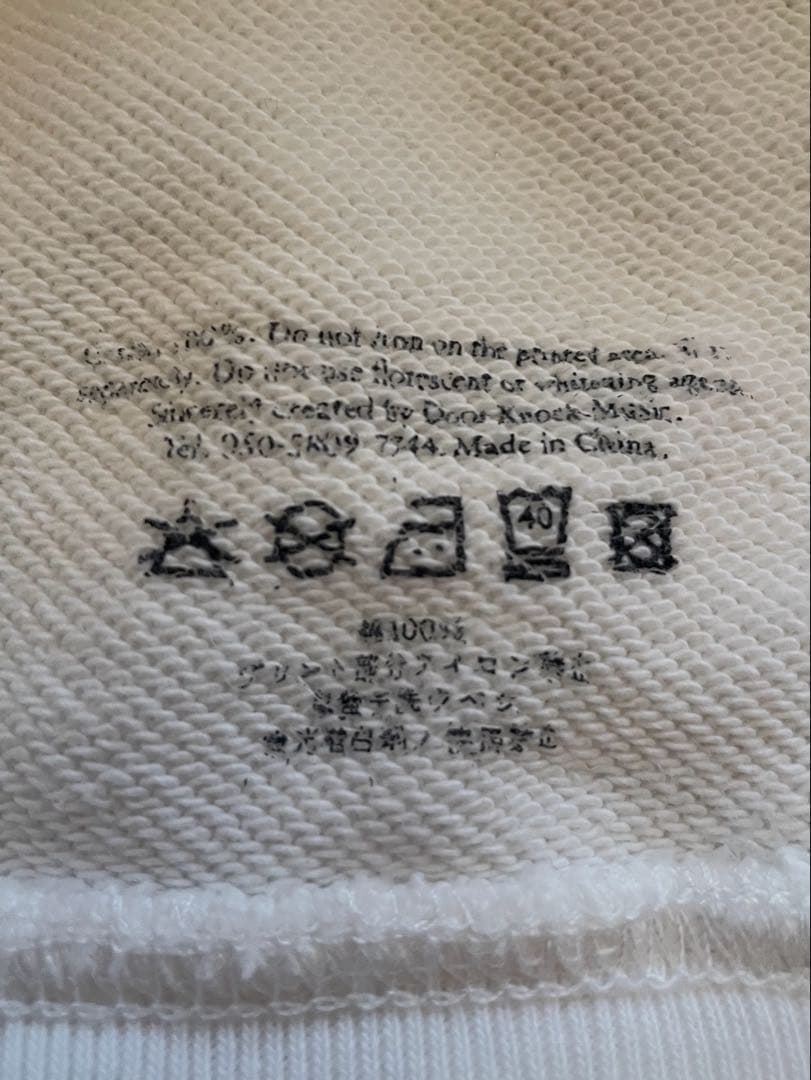 小沢健二　LIFE フッディー ホワイト×ホワイト　Lサイズ