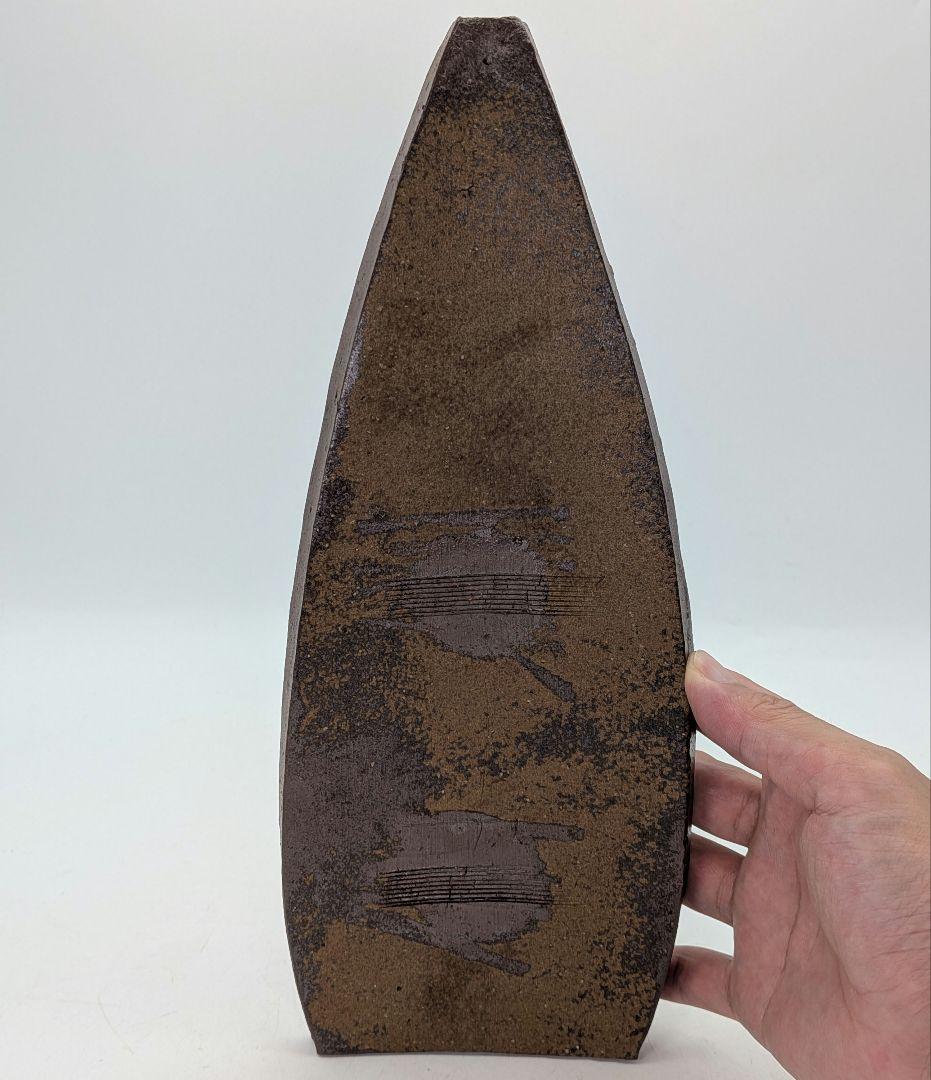 人間国宝 藤原雄 備前焼 皿 合箱栞 長皿 食器 菓子器 菓子皿 在銘 物故作家