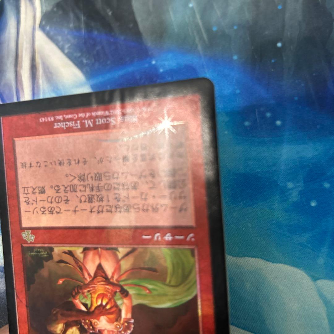 mtg Foil】《燃え立つ願い/Burning Wish》[JUD 日本語