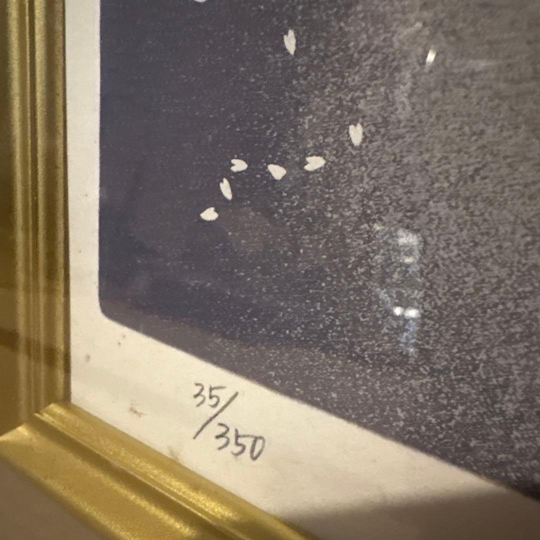 Y*i様 中島千波　シルクスクリーン　樹霊淡墨櫻　桜の絵　額