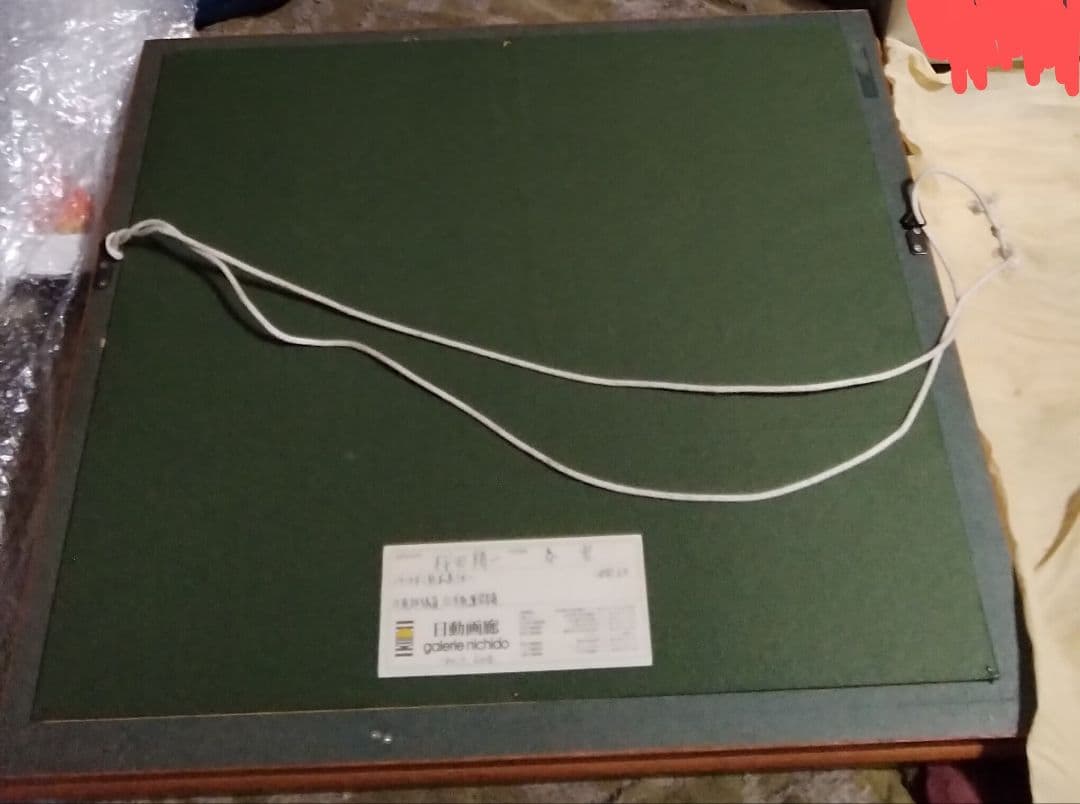 桜田精一　油彩真作F6春雲　巨匠金沢資産家所蔵毎日オークション7万円エスティメイ