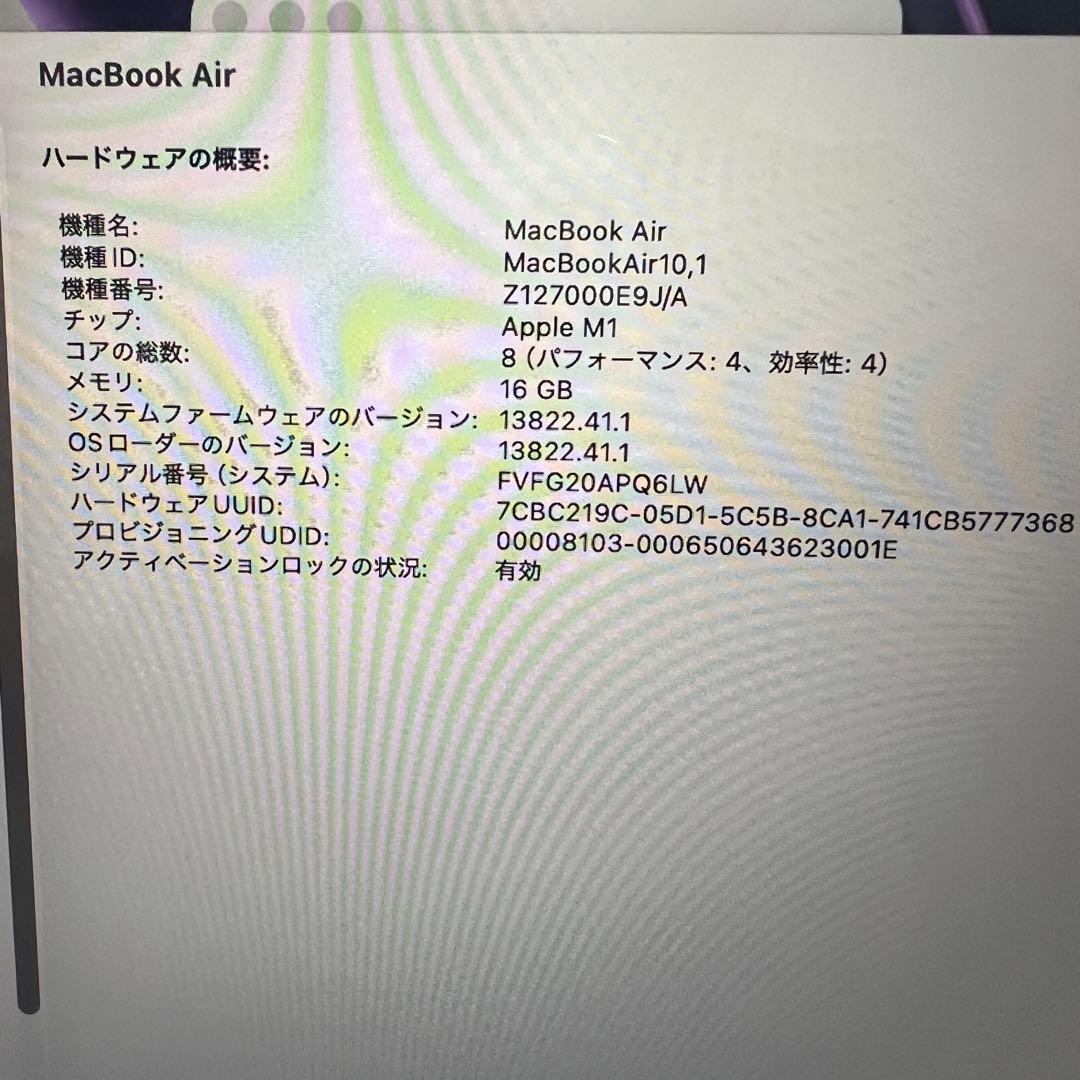 MacBook本体 Apple M1 MacBook Air 16GB/2TB