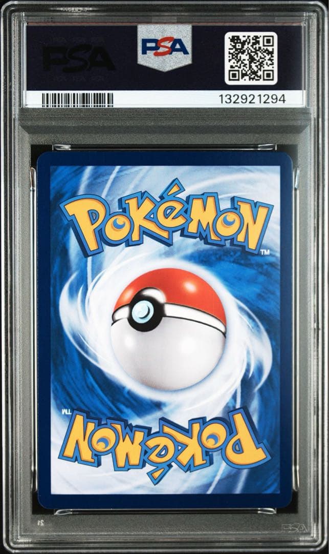 イーブイ　中国　AR PSA10