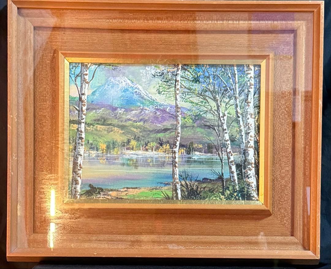 田河勇造　三軌会会員　【湖畔】 F4サイズ　 送料込み0928