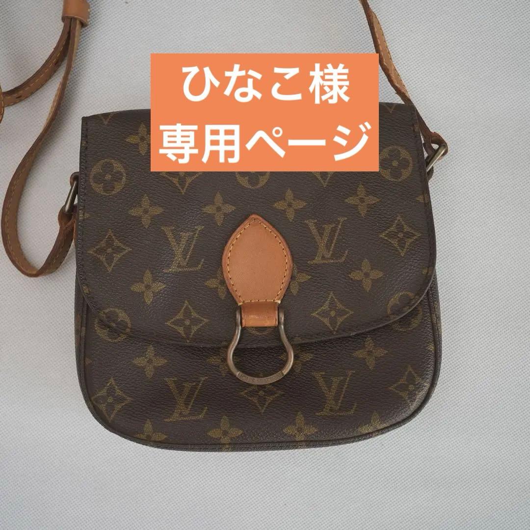 ルイ ヴィトン モノグラム サンクルーMM