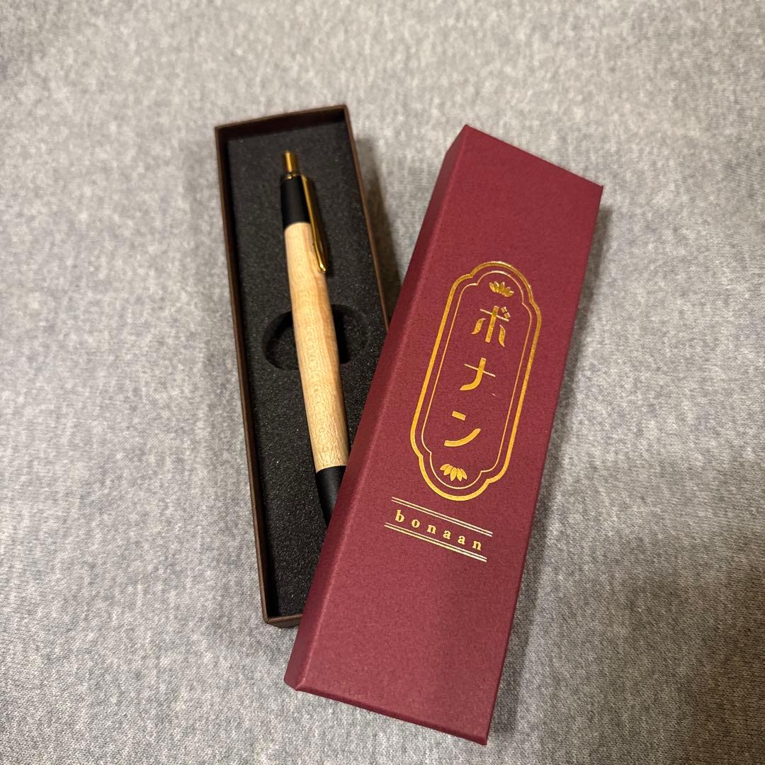 ボナンペン 楓 シャーペン 真鍮金具