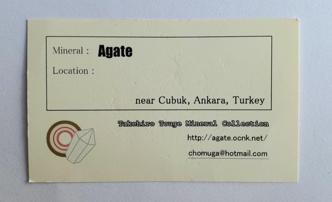 【コレクターズアイテム】ターキッシュアゲート