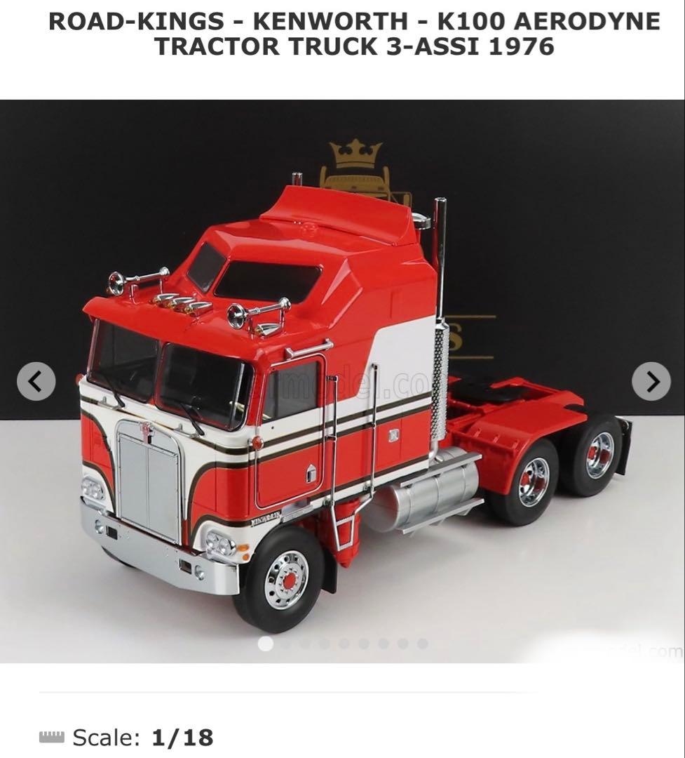 1/18 ケンワース エアロダイン K100 トラクター&トレーラー セット