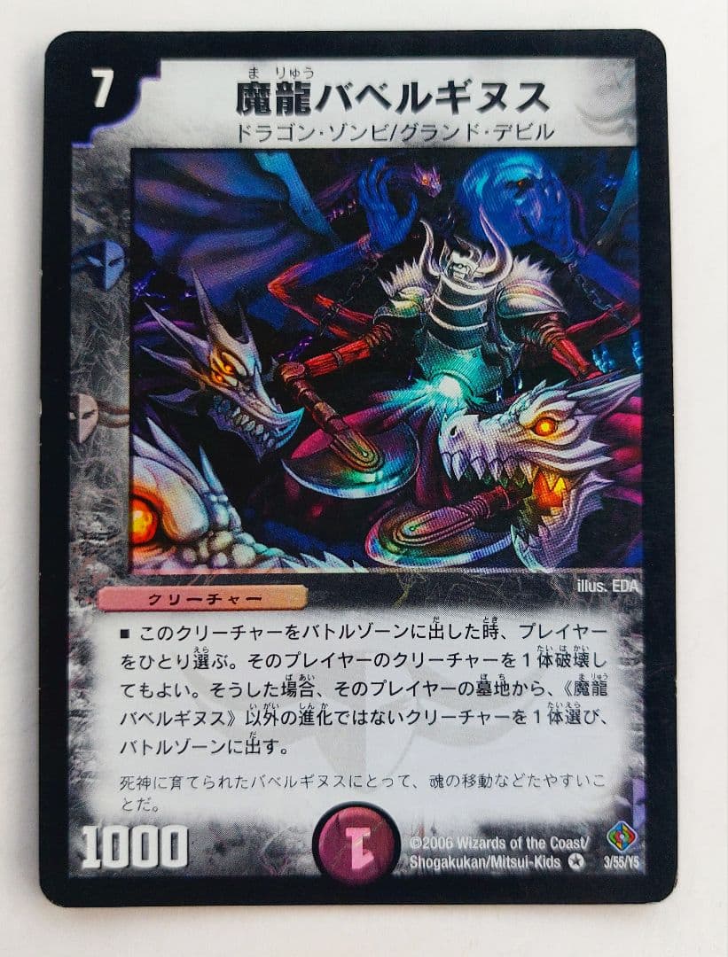 おみそしる様 リクエスト 4点 まとめ商品