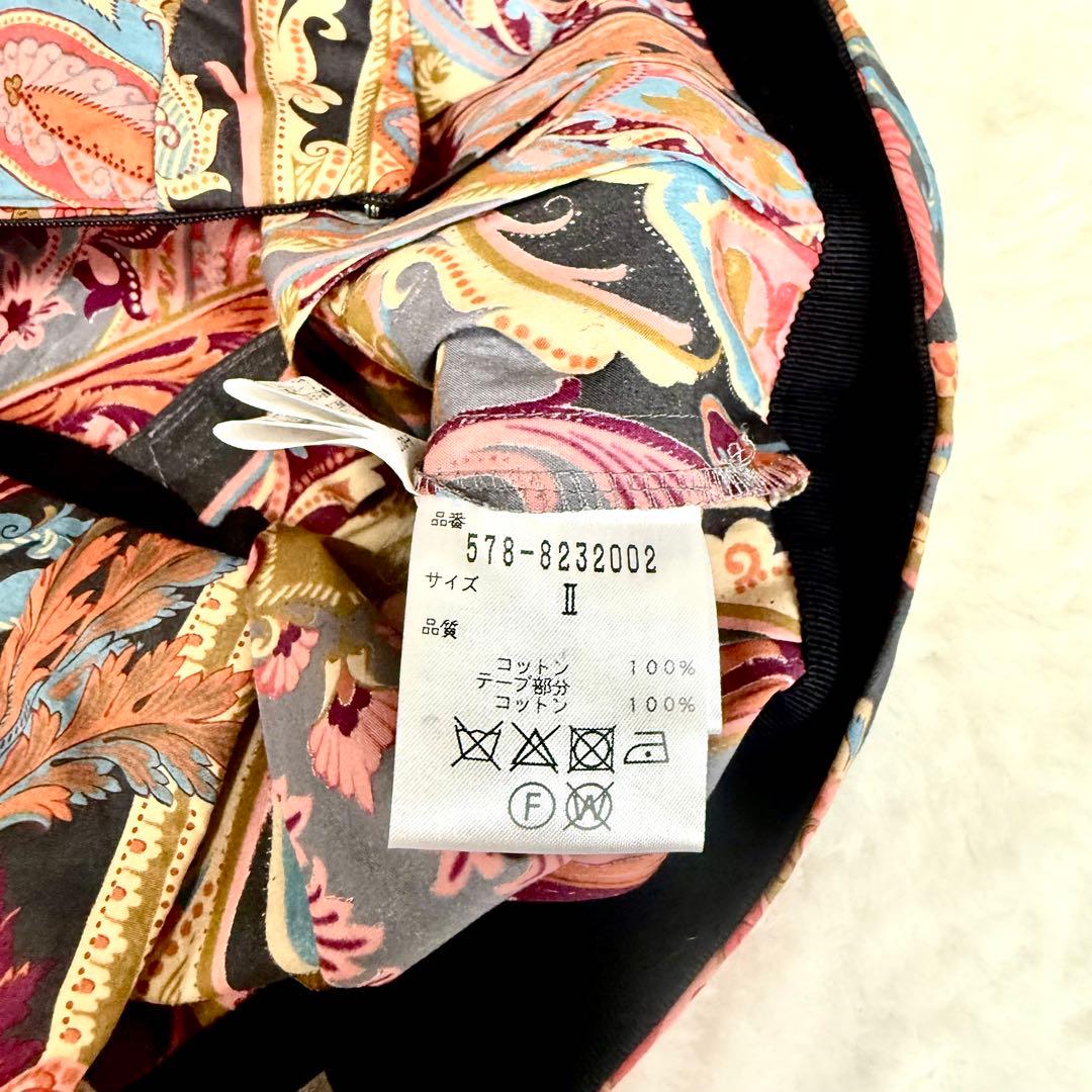 マーガレットハウエル　ペイズリー柄　プリント ナロープリーツ スカート