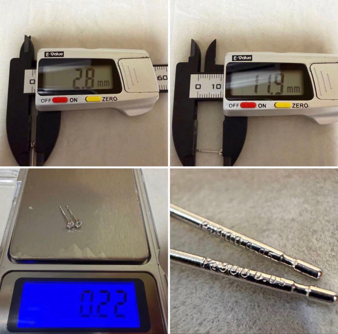 ゆるうさ様用！！【極上虹照一粒☆】ダイヤモンド　プラチナ　ピアス