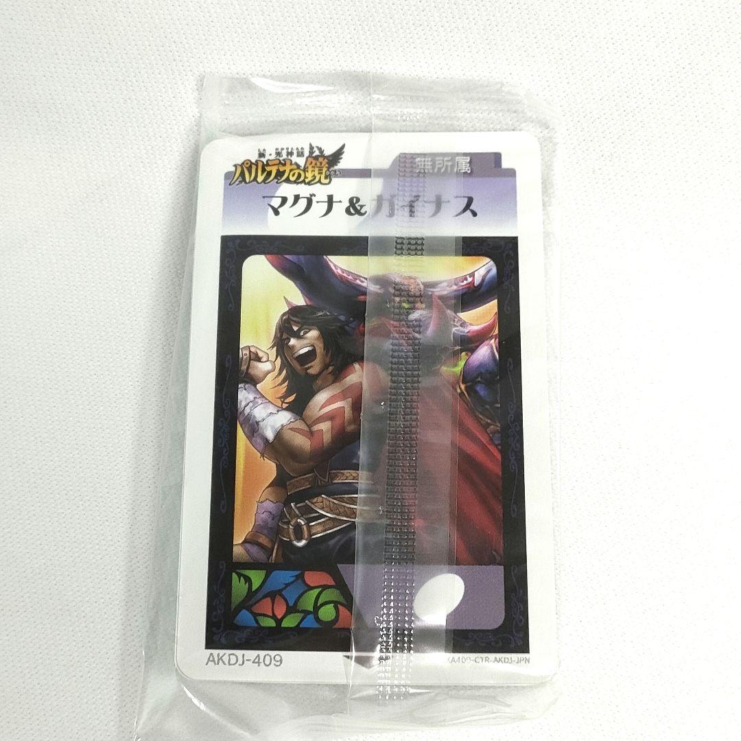 【匿名配送】figma ピット ブラックピット セット パルテナの鏡 中古品