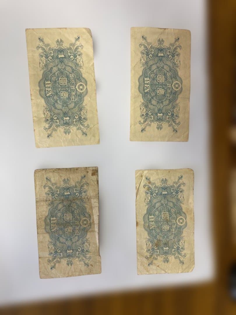 明治時代 旧貨幣 壱園 ５セット　全16枚