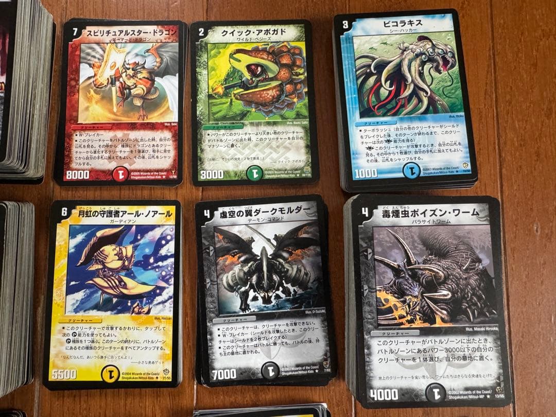 デュエルマスターズ デュエマ カードまとめ売り