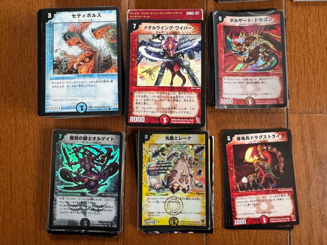 デュエルマスターズ デュエマ カードまとめ売り