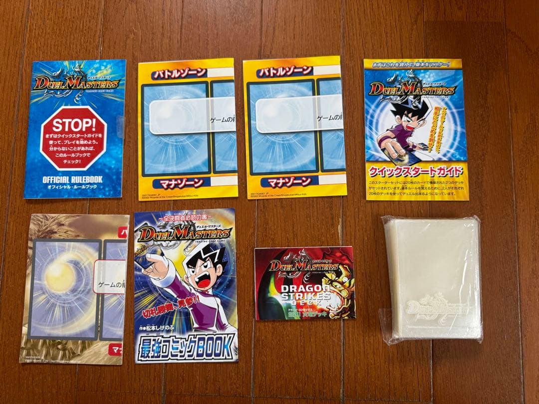 デュエルマスターズ デュエマ カードまとめ売り