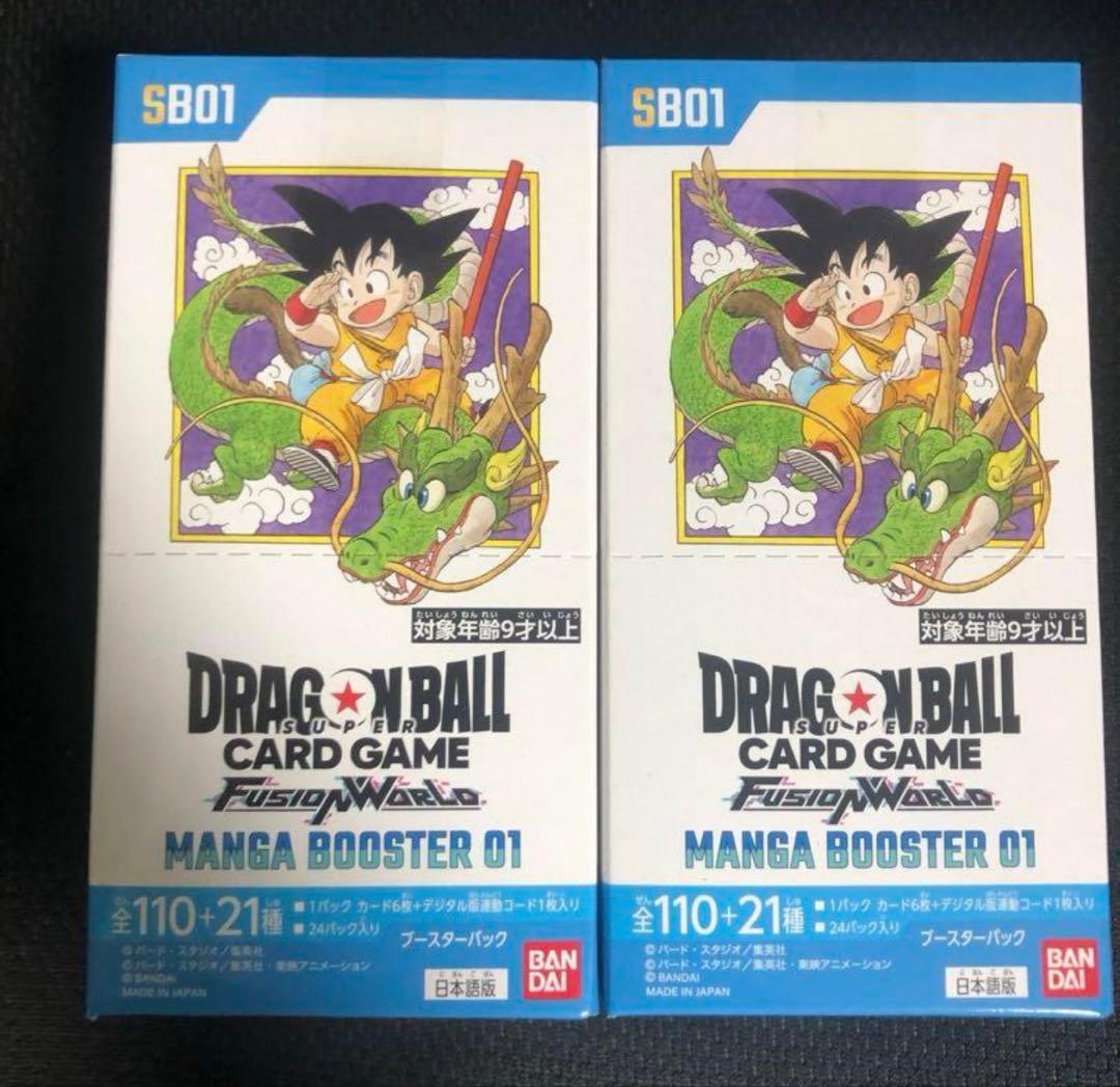 ドラゴンボール フュージョンワールド MANGA BOOSTER 01 テープ付