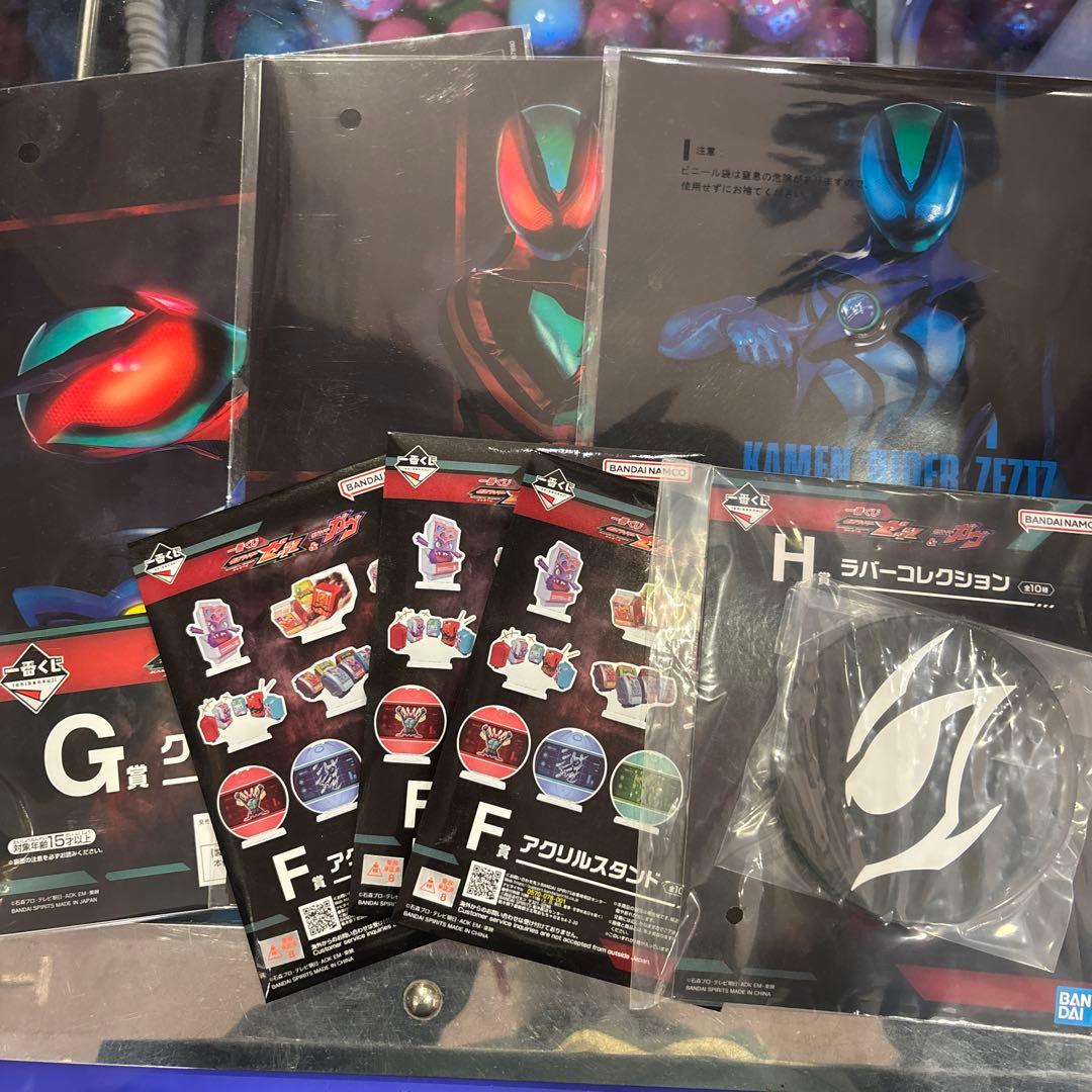 仮面ライダーガヴ　一番くじ　ラストワン賞　ガヴ　マスターモード　おまけあり