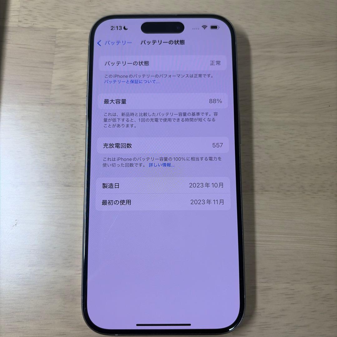 iPhone 15 Pro 256G 本体