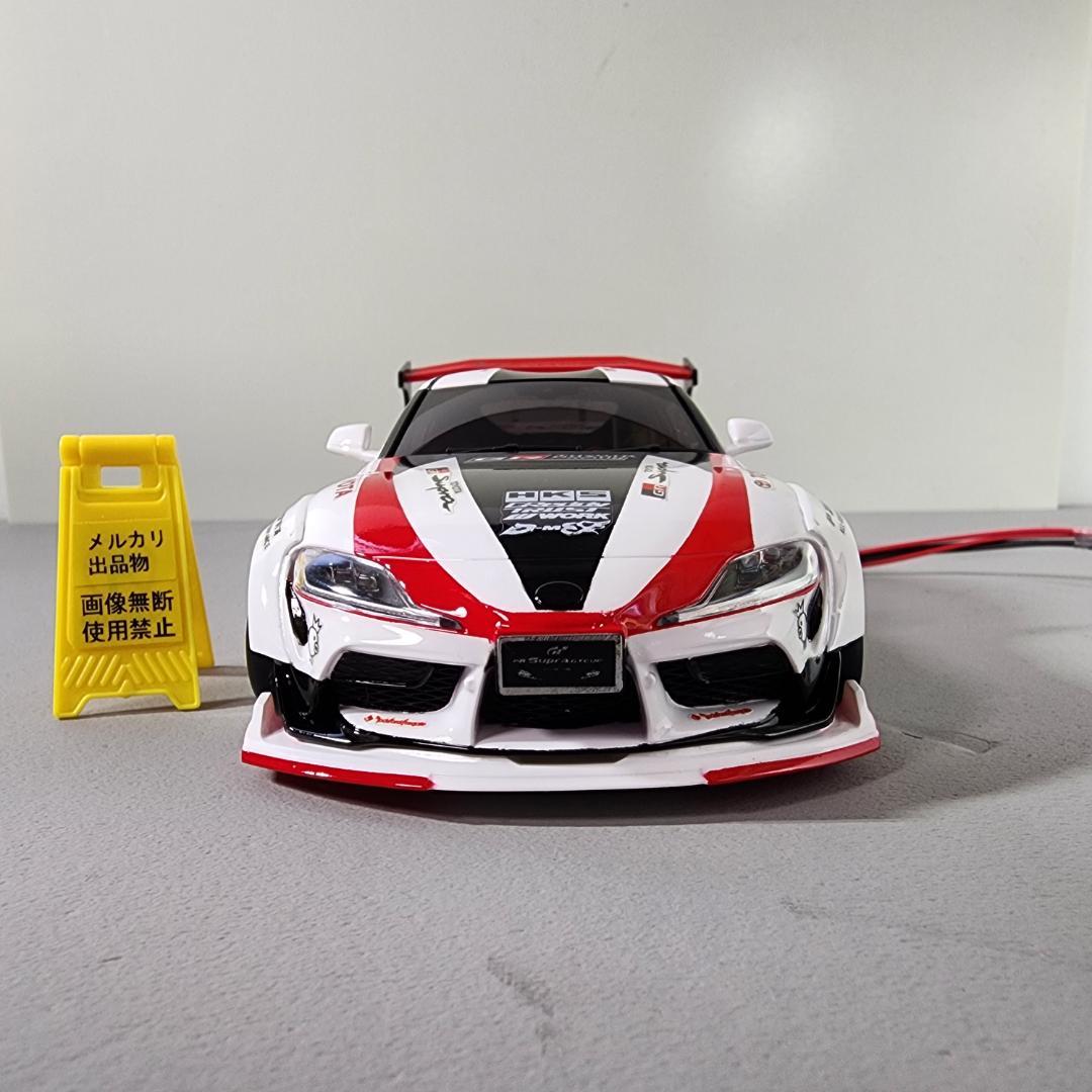 京商 ミニッツ トヨタ GR スープラ 堅あげぽていと