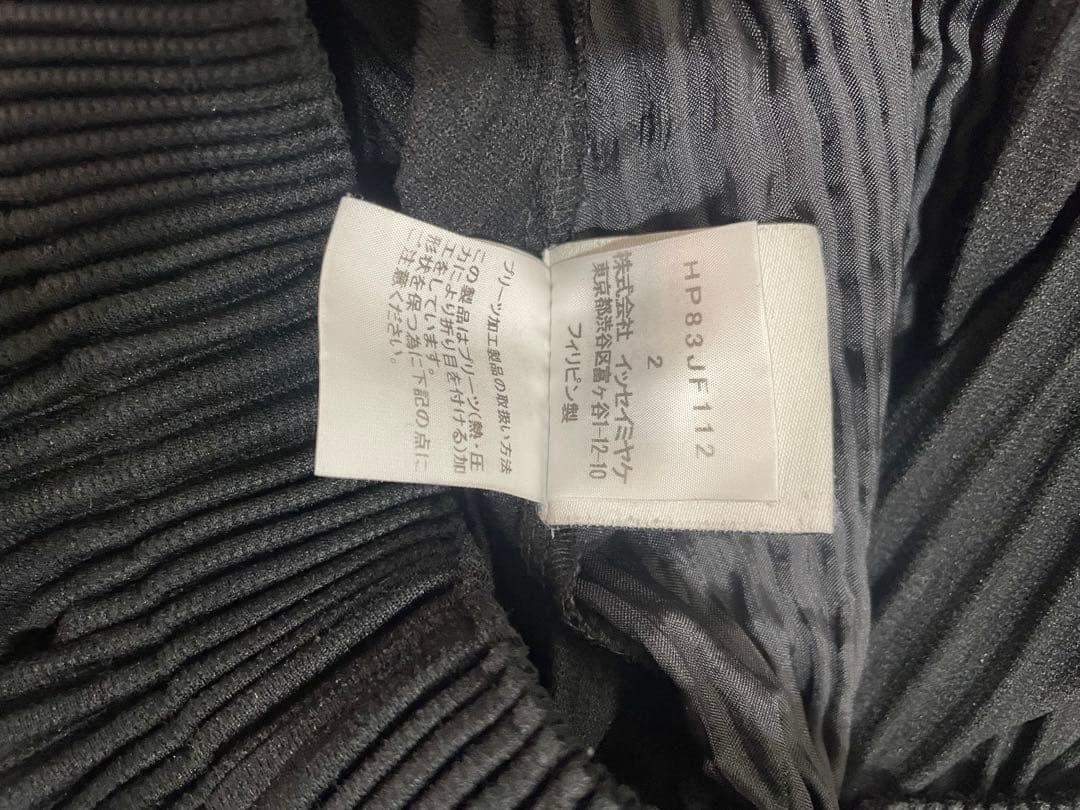 HOMME PLISSE ブラック サルエルパンツ　プリーツ