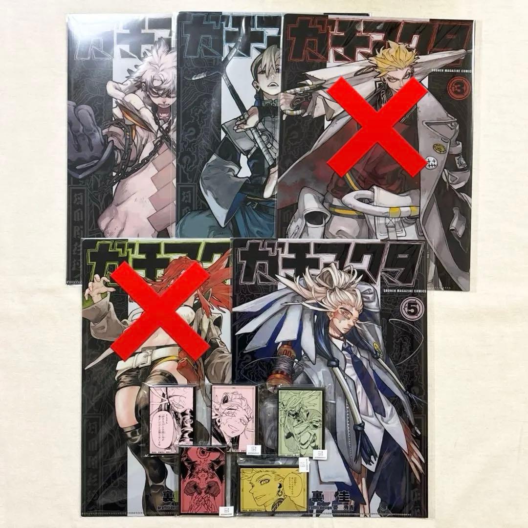 ガチアクタ　まるくじ　ルド　エンジン　リヨウ　タムジー　缶バッジ　クリアファイル