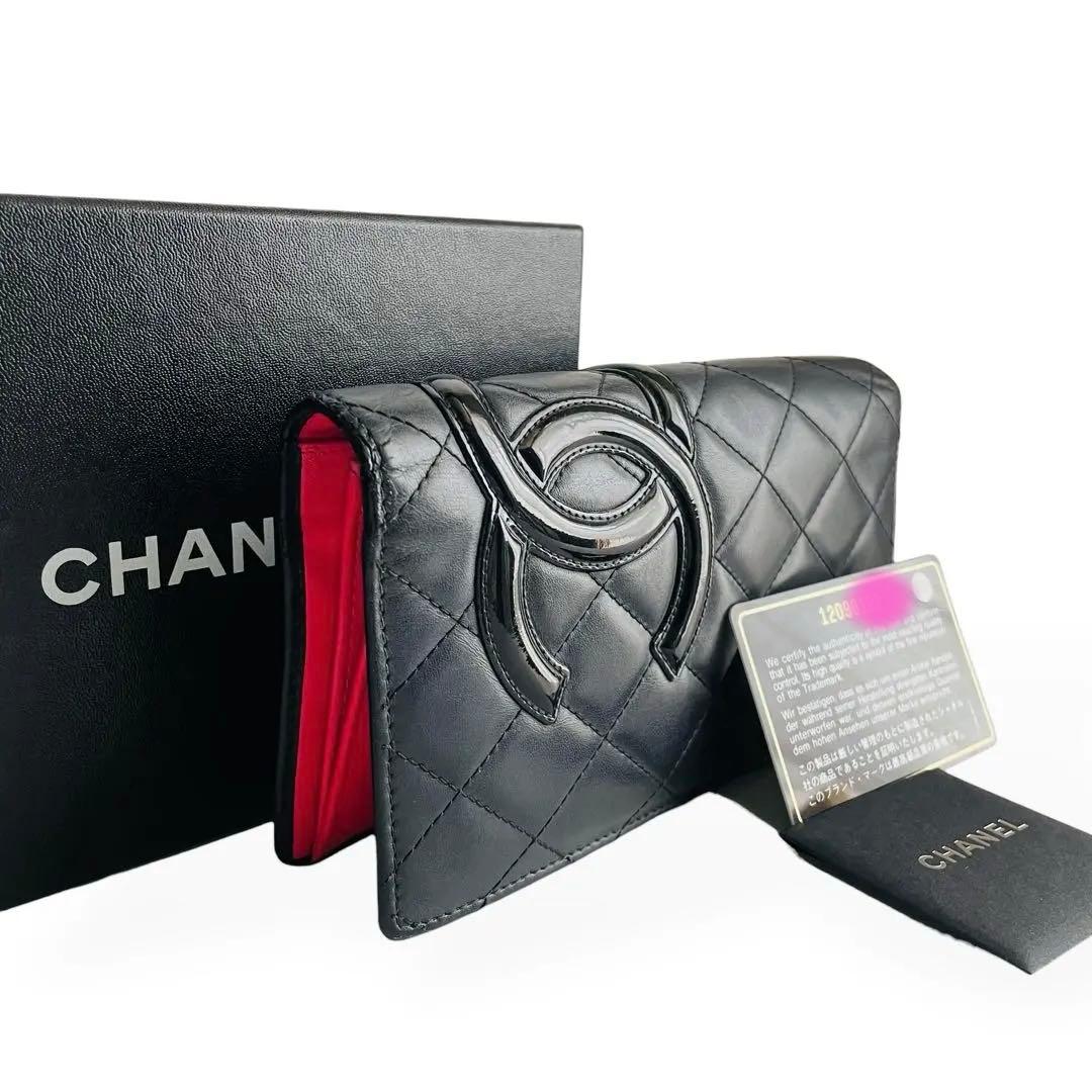 箱カードシール有り✨シャネルカンボンラインマトラッセ長財布ピンクCHANEL