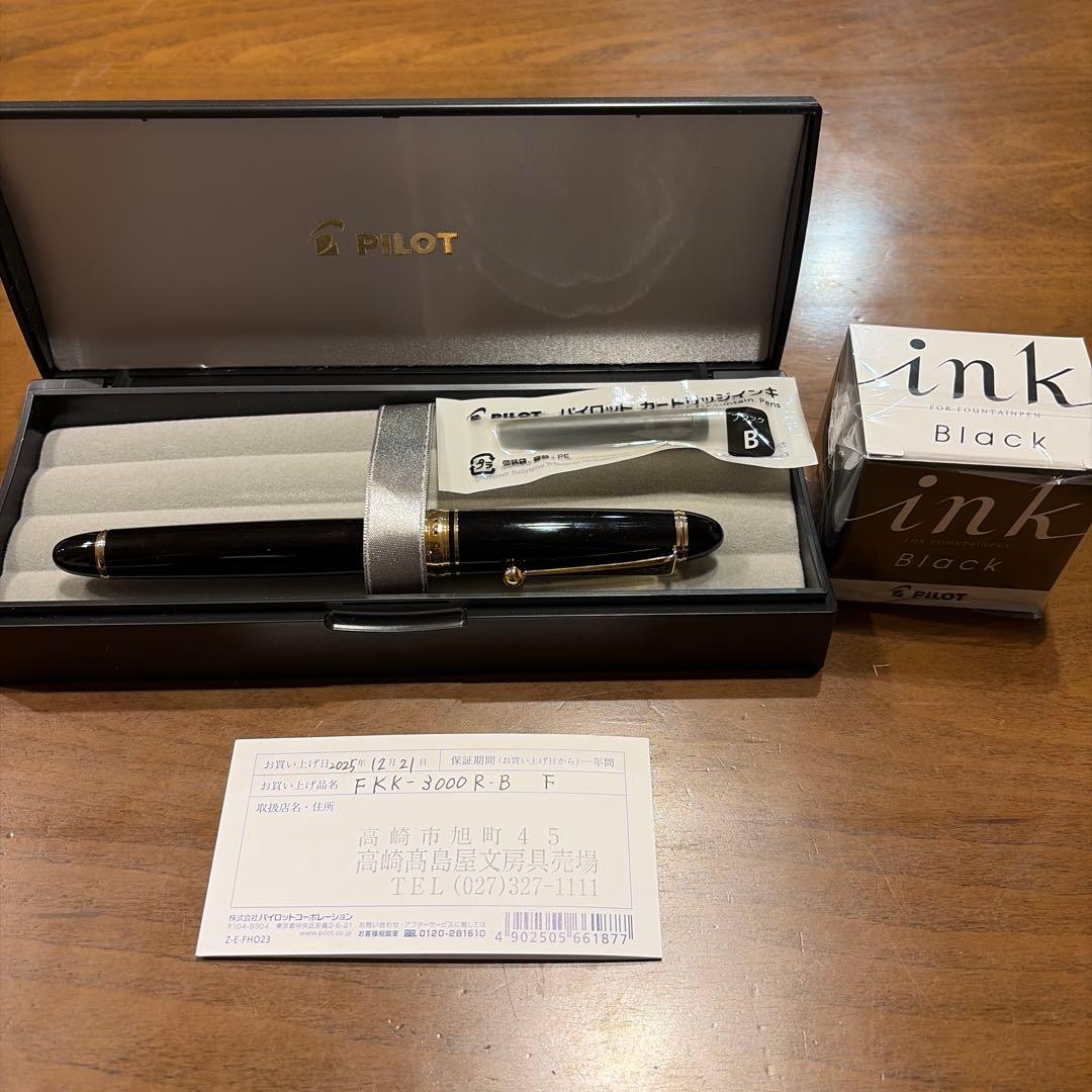 PILOT FKK-3000RBF 万年筆 黒