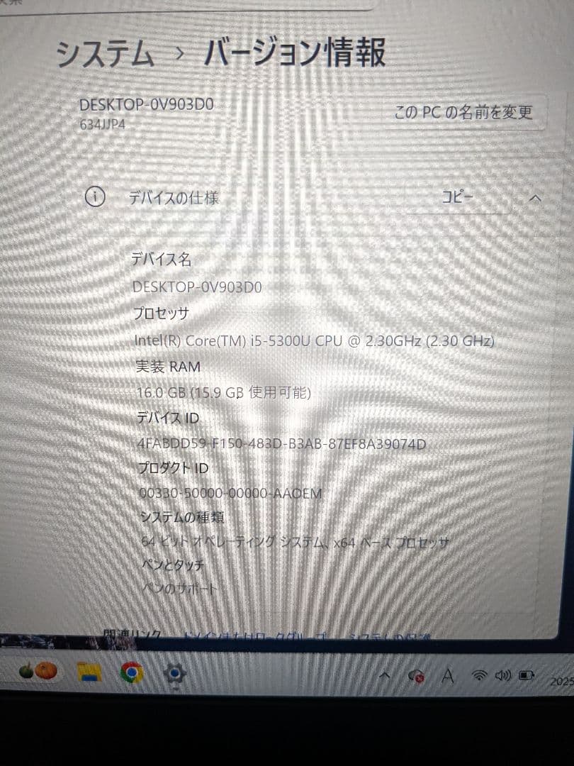 Windowsノート本体 TOSHIBA Portege R634 Core i5 16GB