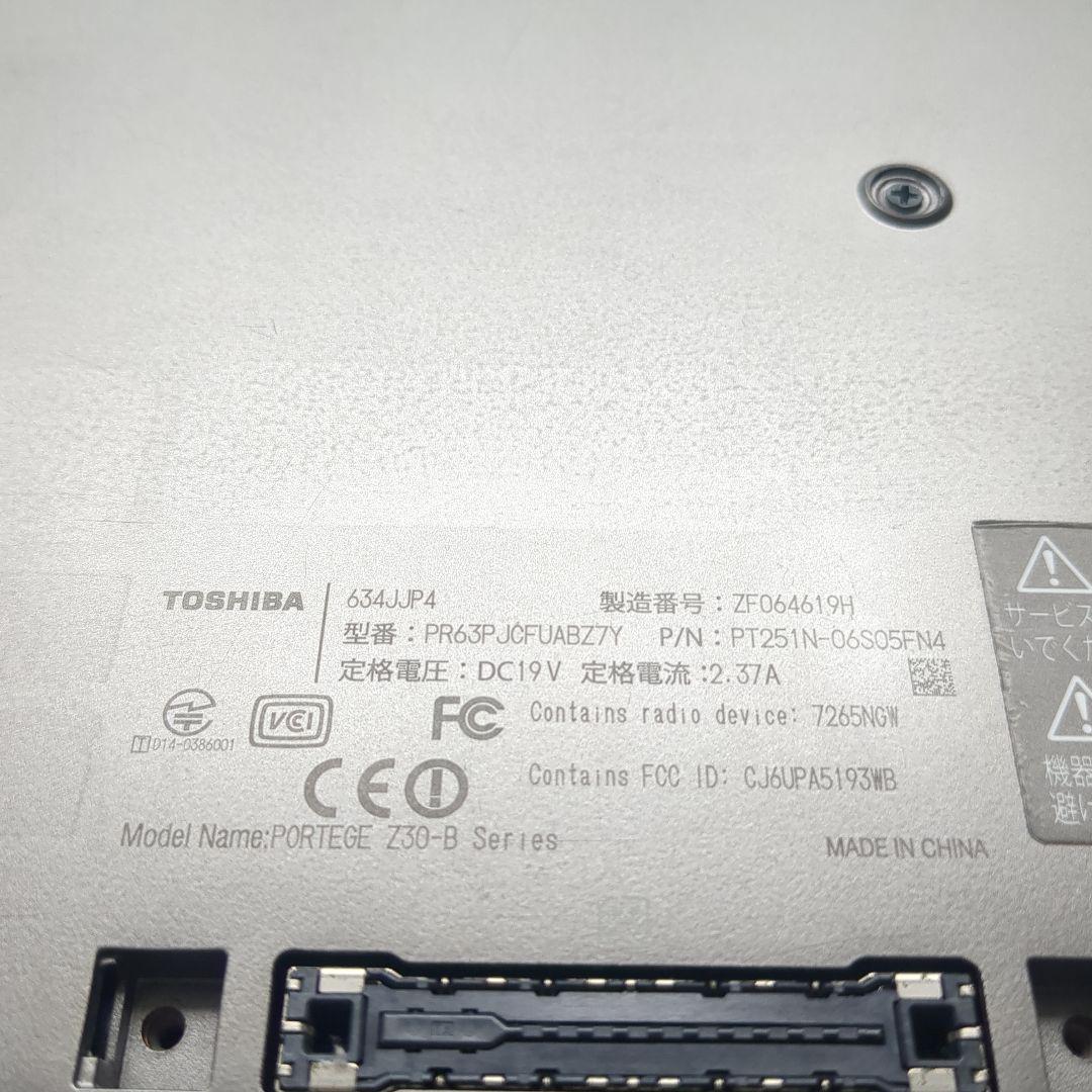 Windowsノート本体 TOSHIBA Portege R634 Core i5 16GB