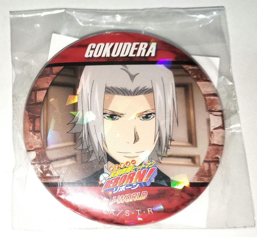 リボーン 獄寺隼人 ホログラム缶バッジ その2 J-WORLD