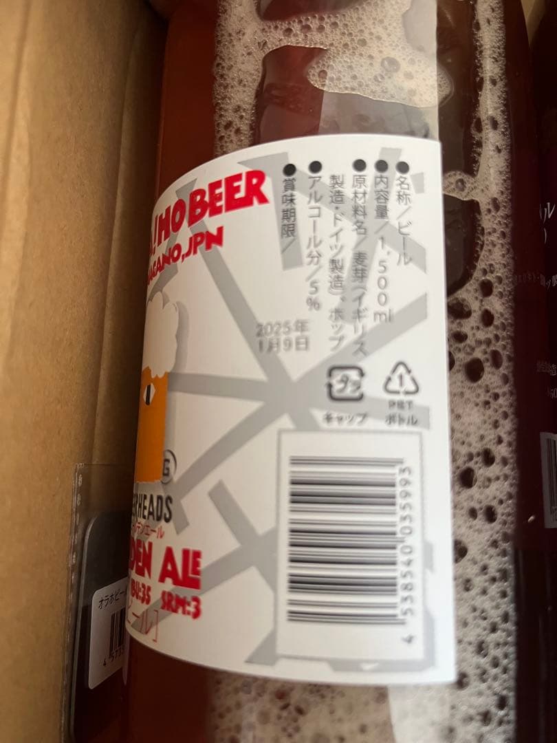 専用 dreambeer 6本セット