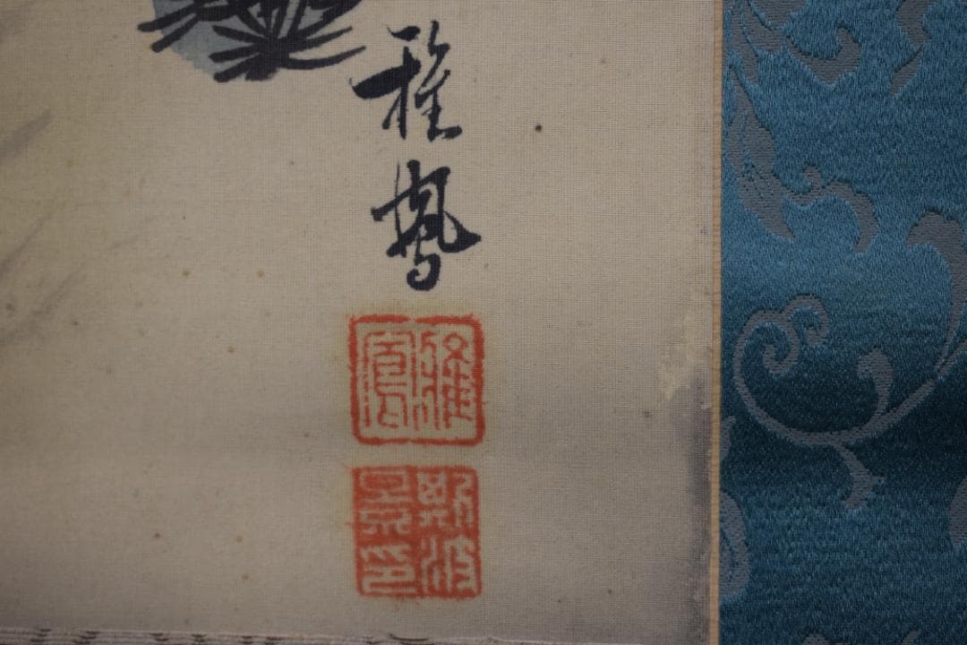 【真作】吉原雅鳳/春景山水図/農耕之図/青緑山水図/掛軸☆宝船☆Y-484　JM